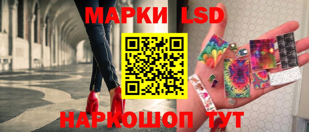 Рубцовск  Лсд 25 экстази кислота  Вход с VPN  Лсд 25 экстази кислота 