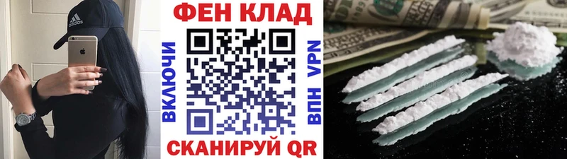 Метамфетамин винт  Рубцовск 