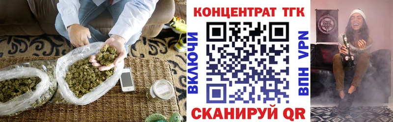 ТГК гашишное масло  продажа наркотиков  Рубцовск 