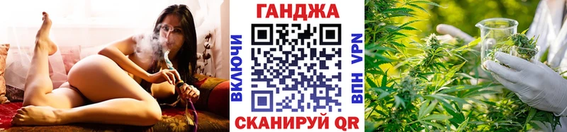 Каннабис гибрид  Рубцовск 